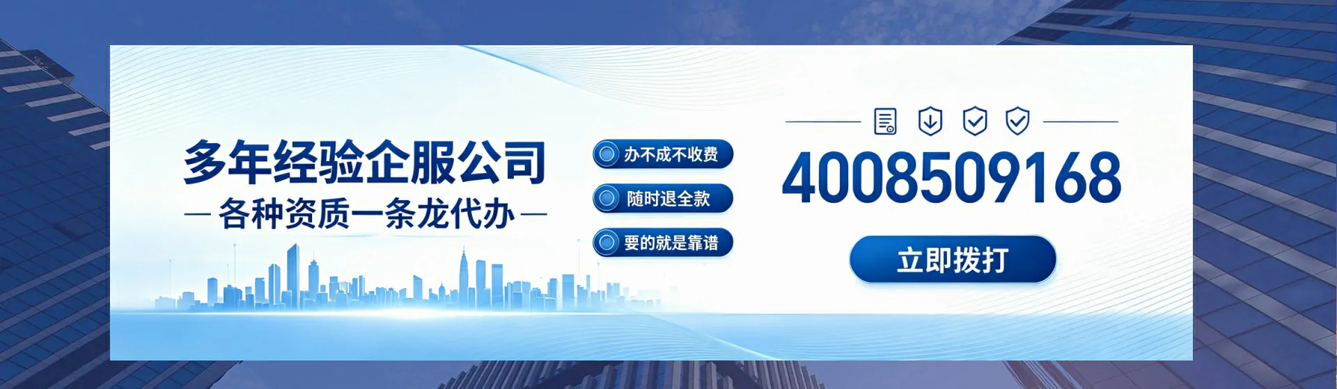 漯河分站首页横幅