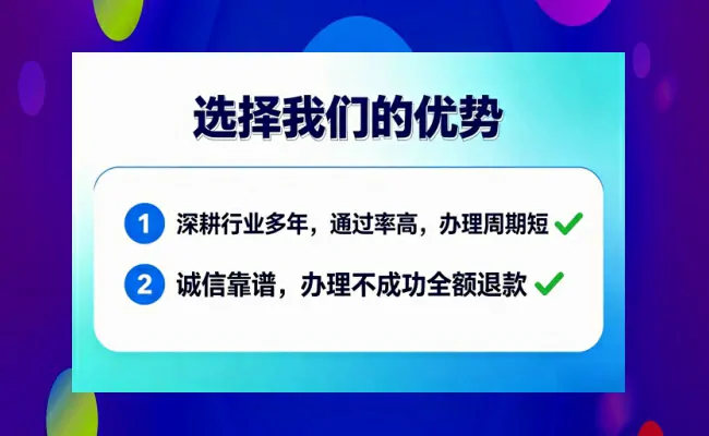 公司优势