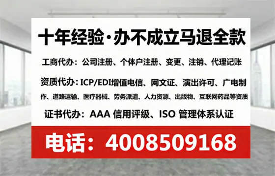 漯河个体户注销全流程解析：从办理动因到避坑指南