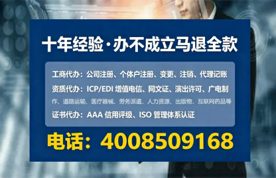 漯河<a href='https://www.lihengelec.com/ '>广电短剧三件套</a>办理全流程解析:用途、流程、费用及企业服务优势详解