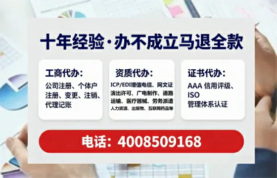 漯河办理<a href='https://www.lihengelec.com/  '>互联网药品许可证</a>的用处、流程与实用指南