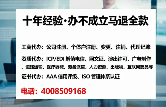 漯河办理广播电视节目制作许可证的用处、流程与实用经验分享
