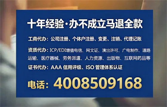 漯河办理<a href='https://www.lihengelec.com/  '>医疗器械三类经营许可证</a>的用处、流程与经验分享