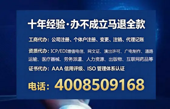 漯河办理<a href='https://www.lihengelec.com/  '>网络文化经营许可证</a>的用处、流程与实用经验分享