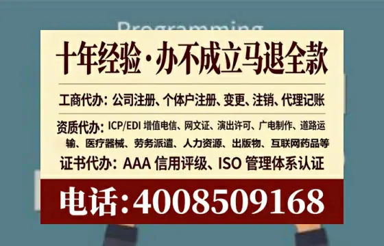 漯河办理<a href='https://www.lihengelec.com/  '>医疗器械网络销售备案</a>的用处、流程与实务经验分享