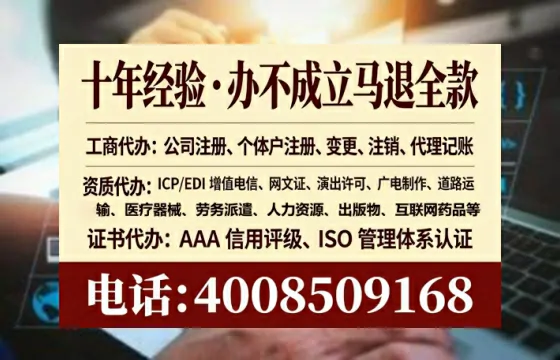 漯河<a href='https://www.lihengelec.com/  '>公司注销</a>的全流程解析与实操经验分享