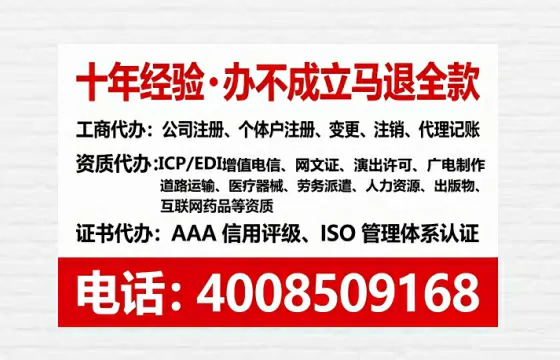 漯河办理<a href='https://www.lihengelec.com/  '>药品经营许可证</a>的用处、流程与实用经验分享
