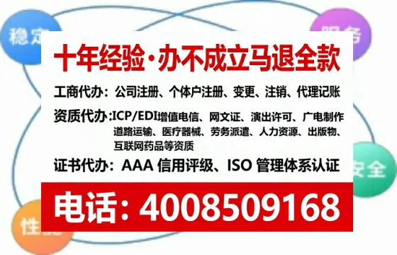漯河办理<a href='https://www.lihengelec.com/  '>医疗器械网络销售备案</a>的用处、流程与实务经验分享