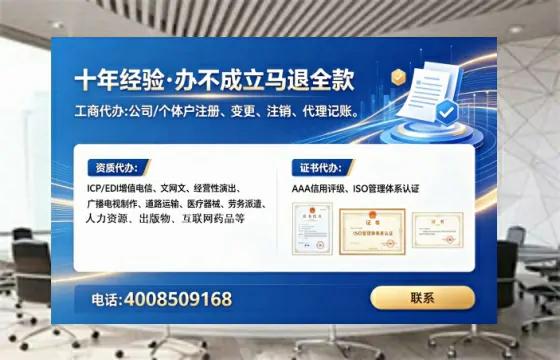 为何必须办理EDI<a href='https://www.lihengelec.com/  '>增值电信许可证</a>？