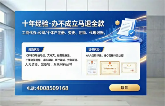 漯河<a href='https://www.lihengelec.com/  '>公司注册</a>全流程详解：从零开始的实操经验分享