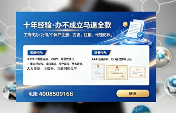 漯河办理<a href='https://www.lihengelec.com/ '>道路运输许可证</a>的用处、流程与实用指南