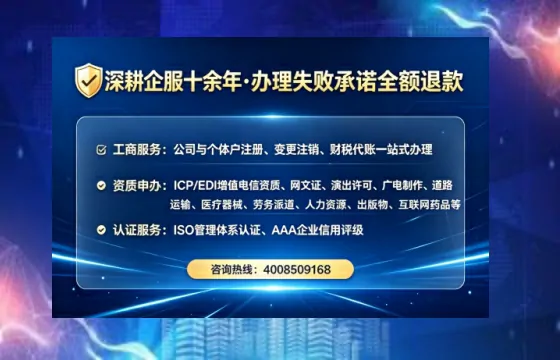 漯河<a href='https://www.lihengelec.com/  '>公司注销</a>的全流程解析与实操经验分享