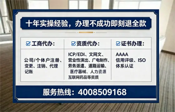 漯河企业办理ICP<a href='https://www.lihengelec.com/  '>增值电信许可证</a>的必要性、办理流程及费用详解