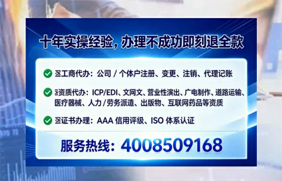 漯河个体户注销全流程解析：从办理动因到避坑指南