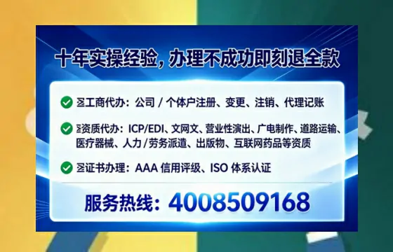 漯河办理<a href='https://www.lihengelec.com/  '>互联网药品许可证</a>的用处、流程与实用指南