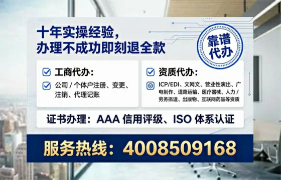 漯河办理<a href='https://www.lihengelec.com/ '>人力资源许可证</a>的用处、流程与实用经验分享