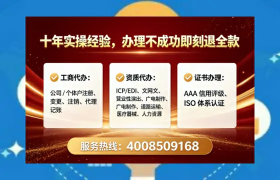 为何必须办理EDI<a href='https://www.lihengelec.com/  '>增值电信许可证</a>？