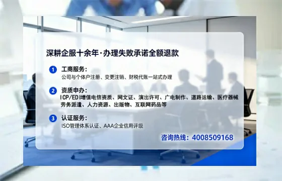 漯河<a href='https://www.lihengelec.com/  '>公司注册</a>全流程详解：从零开始的实操经验分享