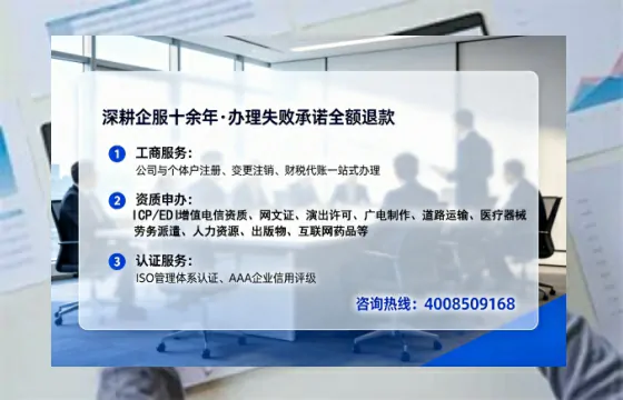 漯河企业办理ICP<a href='https://www.lihengelec.com/  '>增值电信许可证</a>的必要性、办理流程及费用详解