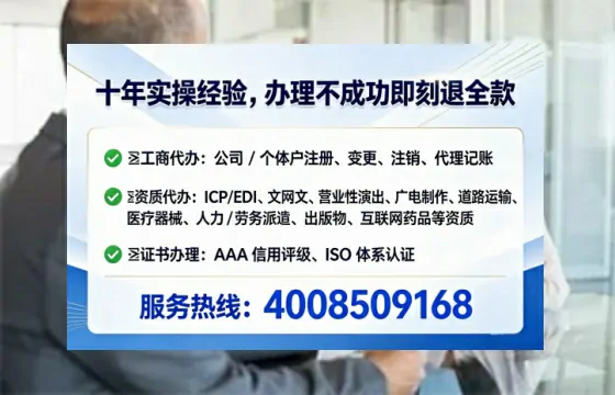 漯河办理<a href='https://www.lihengelec.com/  '>网络文化经营许可证</a>的用处、流程与实用经验分享