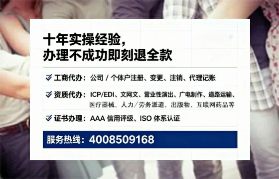 漯河办理<a href='https://www.lihengelec.com/ '>培训机构办学许可证</a>的用处、流程与实用经验分享