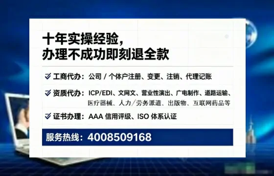 漯河办理<a href='https://www.lihengelec.com/  '>药品经营许可证</a>的用处、流程与实用经验分享