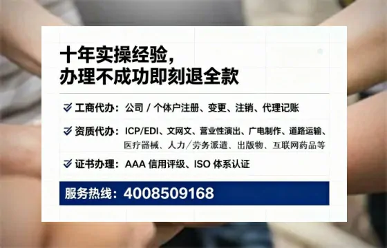 漯河办理<a href='https://www.lihengelec.com/  '>医疗器械三类经营许可证</a>的用处、流程与经验分享